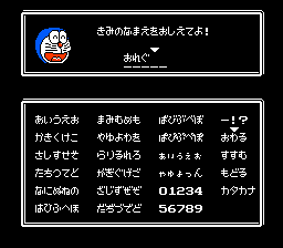 Doraemon: Giga Zombie screenshot 4 for Famicom